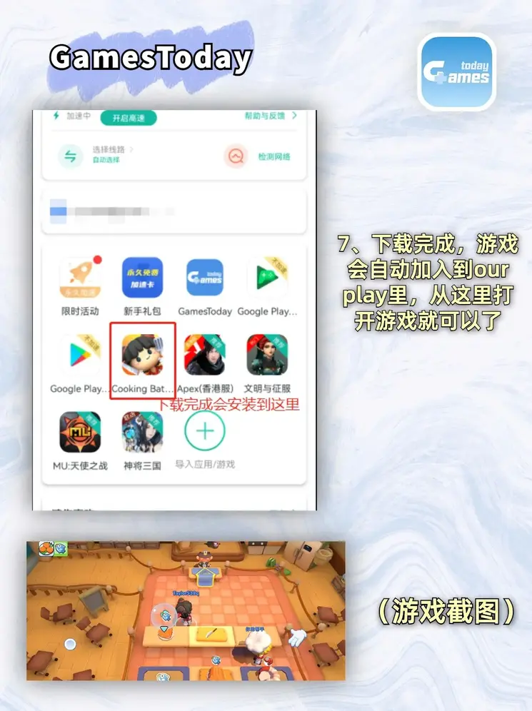 lol压注平台截图3